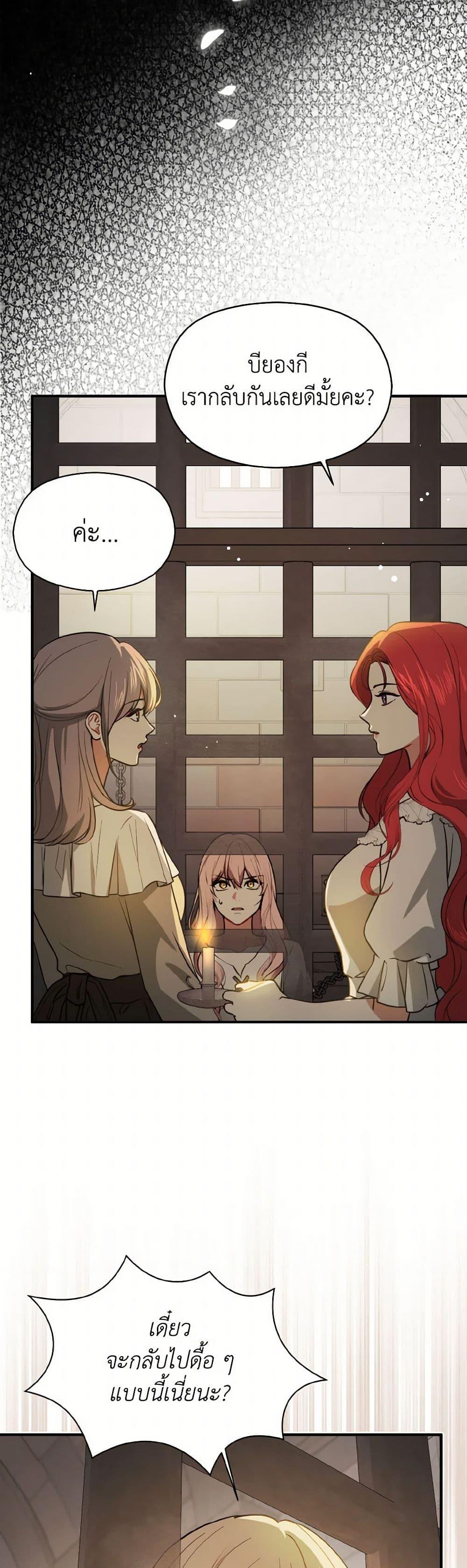 Manga-lc-com อ่านมังงะ อ่านการ์ตูน ออนไลน์ ฟรี I Didn’t Mean to Seduce the Male Lead! ตอนที่ 1 2 3 4 5 6 7 8 9 10 11 12 13 14 ฟรี ไม่มีโฆษณา Manga-lc - อ่าน มังงะ อ่าน การ์ตูน ออนไลน์ อ่านมังงะ ฟรี