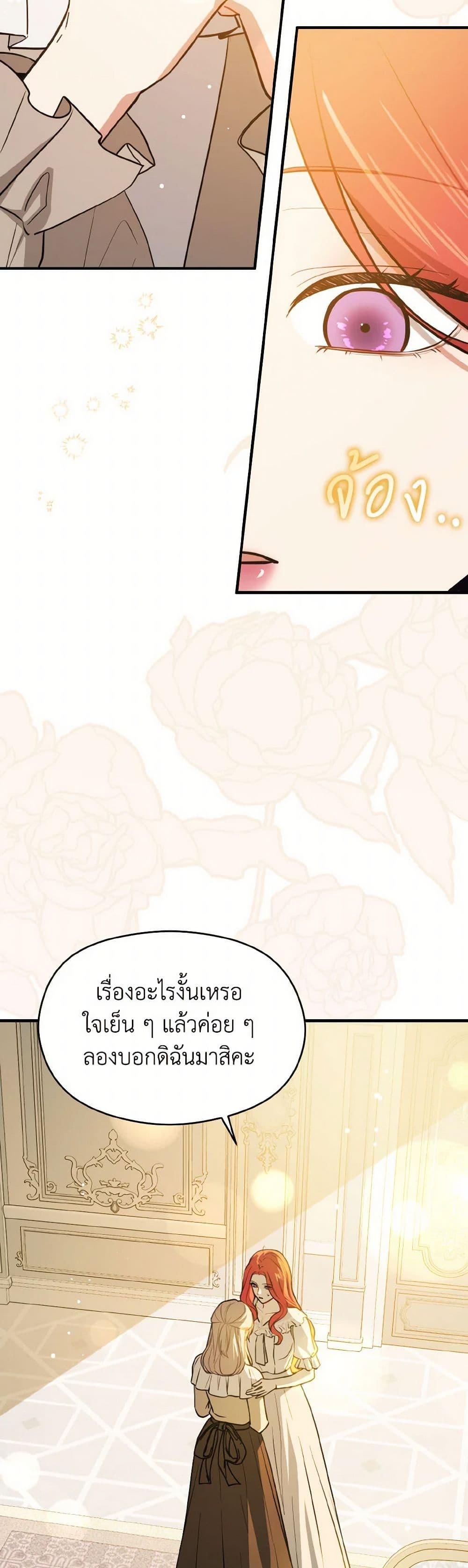 Manga-lc-com อ่านมังงะ อ่านการ์ตูน ออนไลน์ ฟรี I Didn’t Mean to Seduce the Male Lead! ตอนที่ 1 2 3 4 5 6 7 8 9 10 11 12 13 14 ฟรี ไม่มีโฆษณา Manga-lc - อ่าน มังงะ อ่าน การ์ตูน ออนไลน์ อ่านมังงะ ฟรี