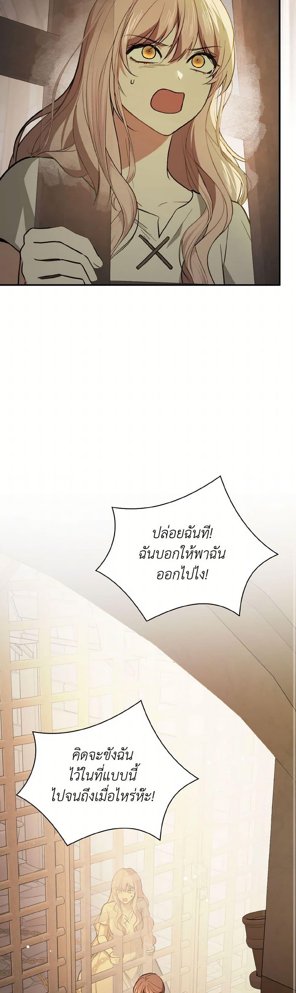 Manga-lc-com อ่านมังงะ อ่านการ์ตูน ออนไลน์ ฟรี I Didn’t Mean to Seduce the Male Lead! ตอนที่ 1 2 3 4 5 6 7 8 9 10 11 12 13 14 ฟรี ไม่มีโฆษณา Manga-lc - อ่าน มังงะ อ่าน การ์ตูน ออนไลน์ อ่านมังงะ ฟรี