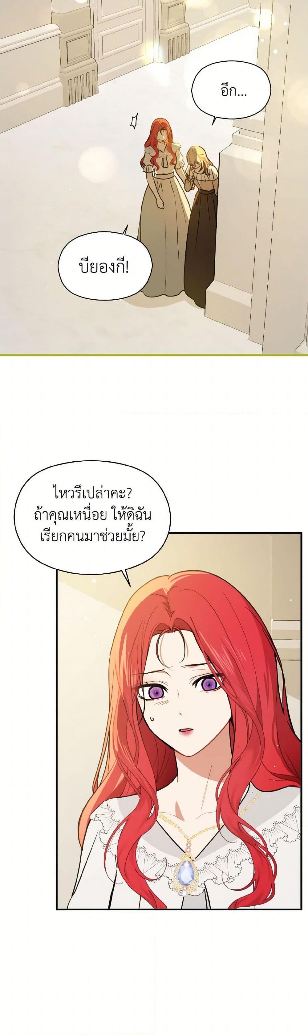 Manga-lc-com อ่านมังงะ อ่านการ์ตูน ออนไลน์ ฟรี I Didn’t Mean to Seduce the Male Lead! ตอนที่ 1 2 3 4 5 6 7 8 9 10 11 12 13 14 ฟรี ไม่มีโฆษณา Manga-lc - อ่าน มังงะ อ่าน การ์ตูน ออนไลน์ อ่านมังงะ ฟรี