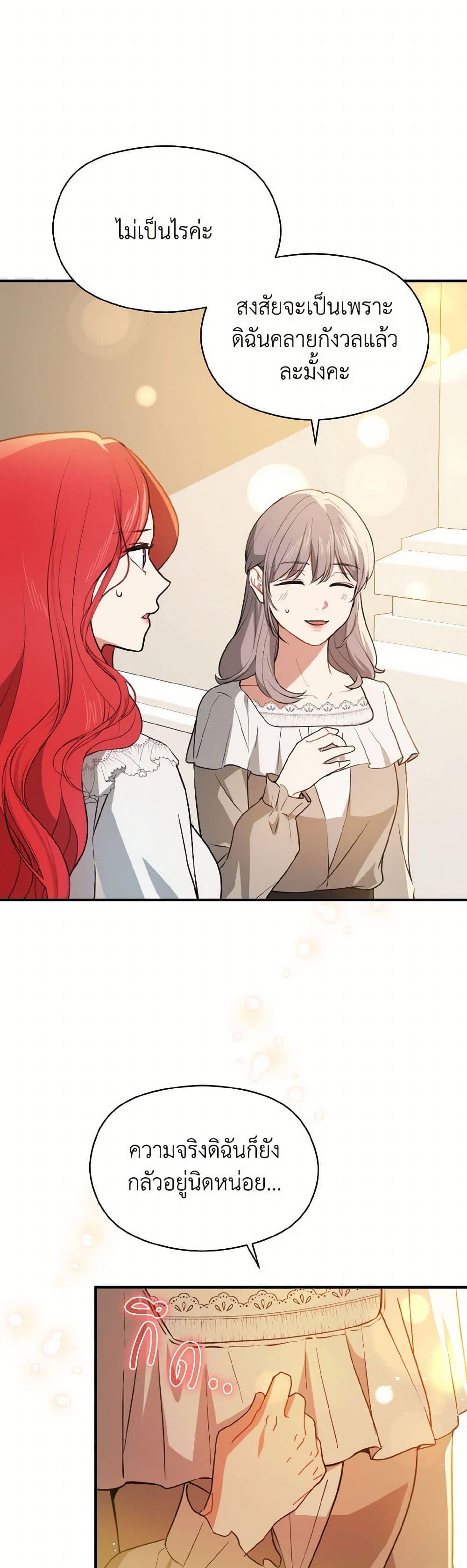 Manga-lc-com อ่านมังงะ อ่านการ์ตูน ออนไลน์ ฟรี I Didn’t Mean to Seduce the Male Lead! ตอนที่ 1 2 3 4 5 6 7 8 9 10 11 12 13 14 ฟรี ไม่มีโฆษณา Manga-lc - อ่าน มังงะ อ่าน การ์ตูน ออนไลน์ อ่านมังงะ ฟรี