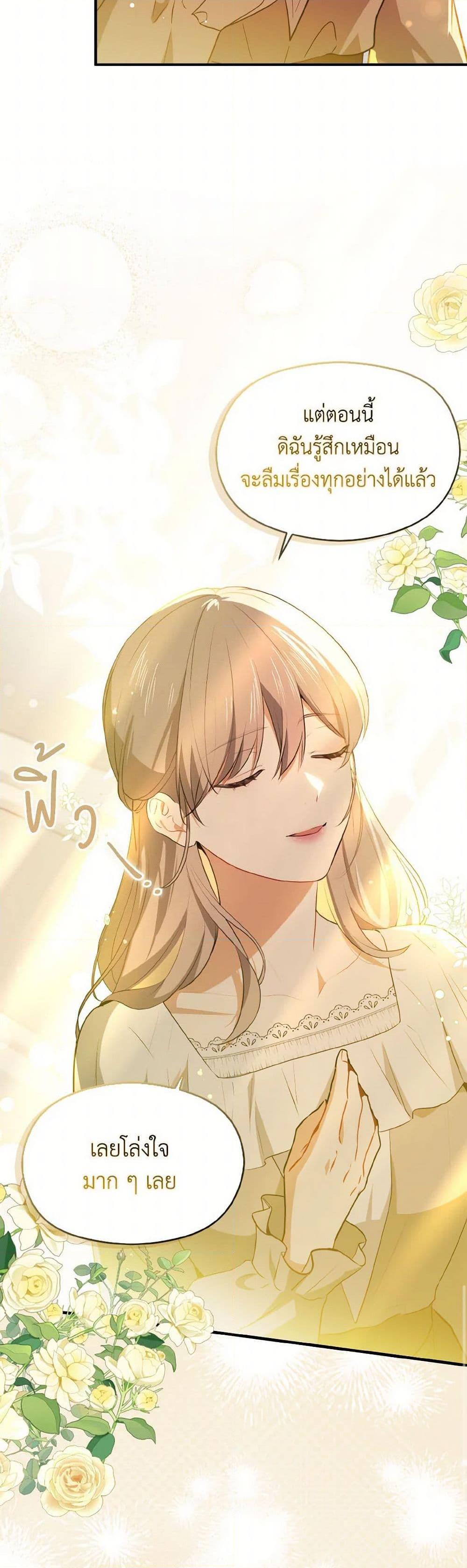 Manga-lc-com อ่านมังงะ อ่านการ์ตูน ออนไลน์ ฟรี I Didn’t Mean to Seduce the Male Lead! ตอนที่ 1 2 3 4 5 6 7 8 9 10 11 12 13 14 ฟรี ไม่มีโฆษณา Manga-lc - อ่าน มังงะ อ่าน การ์ตูน ออนไลน์ อ่านมังงะ ฟรี