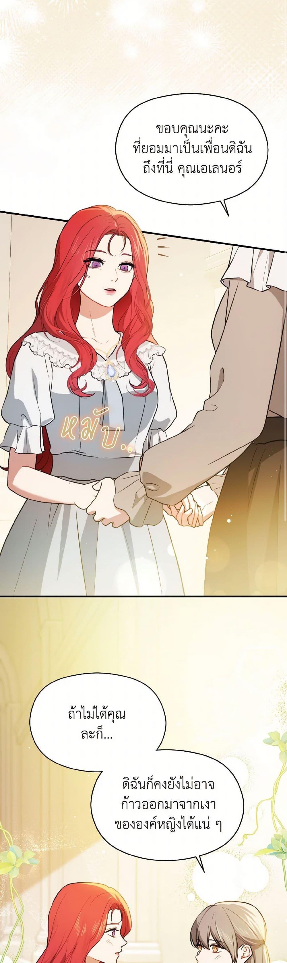 Manga-lc-com อ่านมังงะ อ่านการ์ตูน ออนไลน์ ฟรี I Didn’t Mean to Seduce the Male Lead! ตอนที่ 1 2 3 4 5 6 7 8 9 10 11 12 13 14 ฟรี ไม่มีโฆษณา Manga-lc - อ่าน มังงะ อ่าน การ์ตูน ออนไลน์ อ่านมังงะ ฟรี