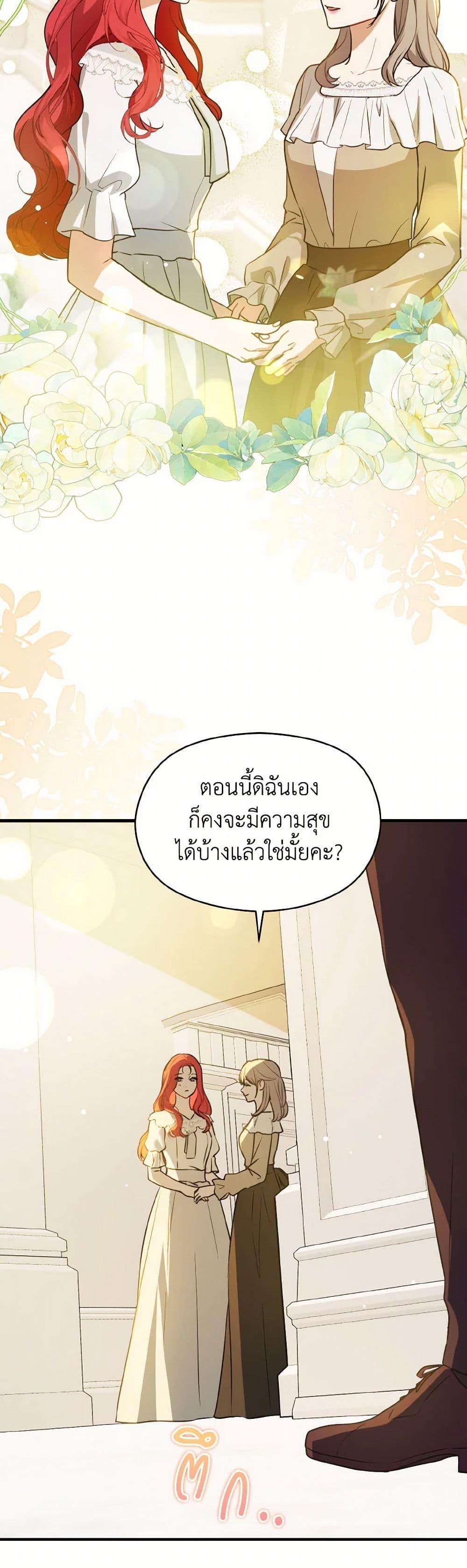Manga-lc-com อ่านมังงะ อ่านการ์ตูน ออนไลน์ ฟรี I Didn’t Mean to Seduce the Male Lead! ตอนที่ 1 2 3 4 5 6 7 8 9 10 11 12 13 14 ฟรี ไม่มีโฆษณา Manga-lc - อ่าน มังงะ อ่าน การ์ตูน ออนไลน์ อ่านมังงะ ฟรี