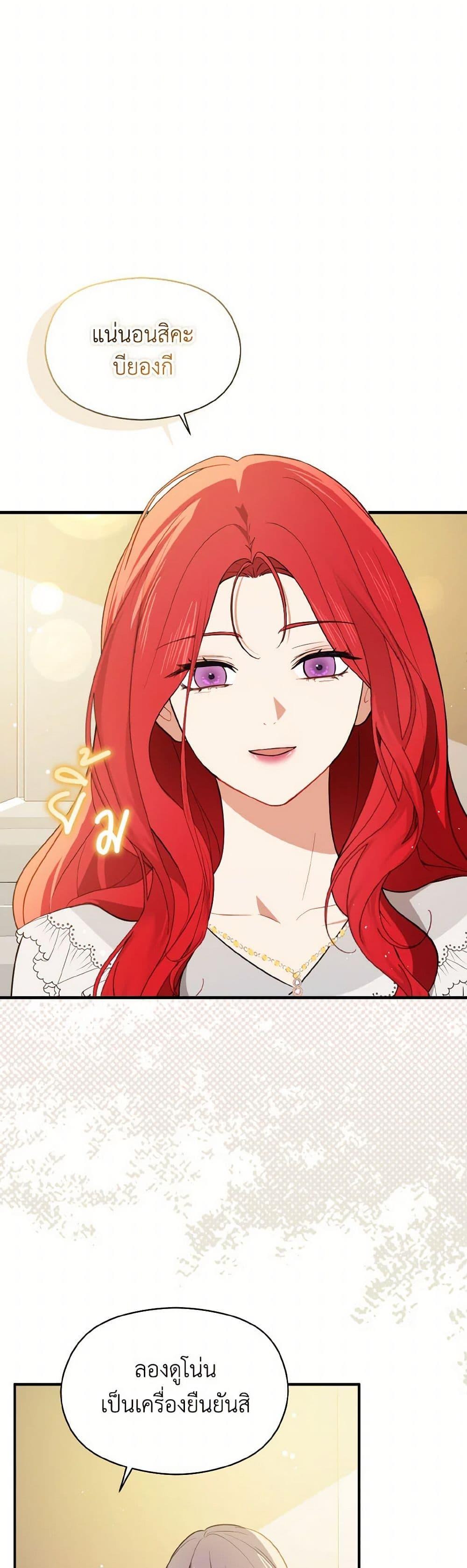 Manga-lc-com อ่านมังงะ อ่านการ์ตูน ออนไลน์ ฟรี I Didn’t Mean to Seduce the Male Lead! ตอนที่ 1 2 3 4 5 6 7 8 9 10 11 12 13 14 ฟรี ไม่มีโฆษณา Manga-lc - อ่าน มังงะ อ่าน การ์ตูน ออนไลน์ อ่านมังงะ ฟรี