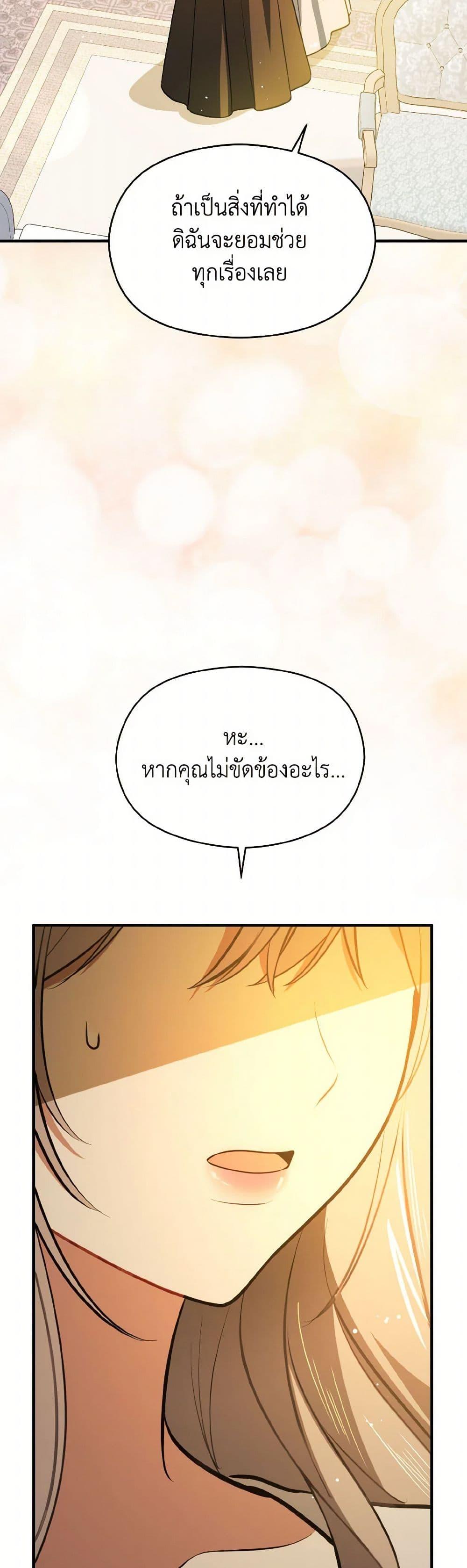 Manga-lc-com อ่านมังงะ อ่านการ์ตูน ออนไลน์ ฟรี I Didn’t Mean to Seduce the Male Lead! ตอนที่ 1 2 3 4 5 6 7 8 9 10 11 12 13 14 ฟรี ไม่มีโฆษณา Manga-lc - อ่าน มังงะ อ่าน การ์ตูน ออนไลน์ อ่านมังงะ ฟรี