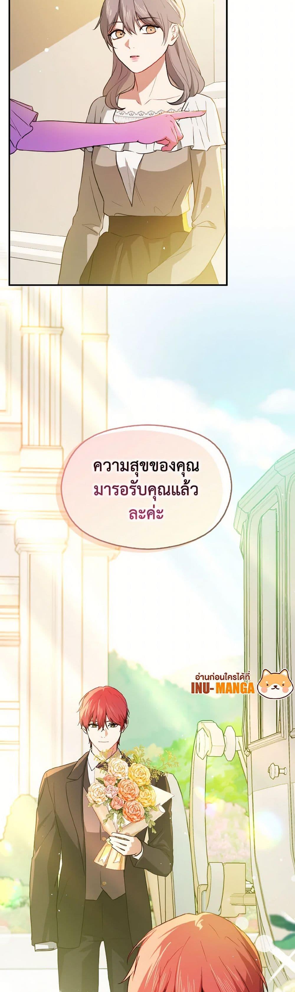 Manga-lc-com อ่านมังงะ อ่านการ์ตูน ออนไลน์ ฟรี I Didn’t Mean to Seduce the Male Lead! ตอนที่ 1 2 3 4 5 6 7 8 9 10 11 12 13 14 ฟรี ไม่มีโฆษณา Manga-lc - อ่าน มังงะ อ่าน การ์ตูน ออนไลน์ อ่านมังงะ ฟรี