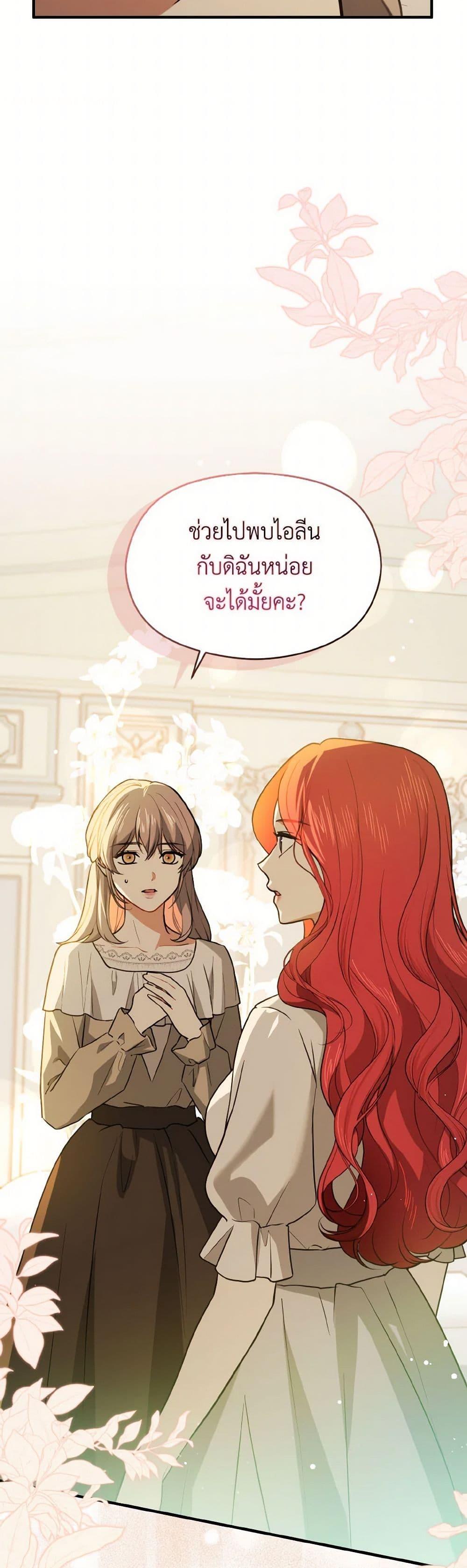 Manga-lc-com อ่านมังงะ อ่านการ์ตูน ออนไลน์ ฟรี I Didn’t Mean to Seduce the Male Lead! ตอนที่ 1 2 3 4 5 6 7 8 9 10 11 12 13 14 ฟรี ไม่มีโฆษณา Manga-lc - อ่าน มังงะ อ่าน การ์ตูน ออนไลน์ อ่านมังงะ ฟรี