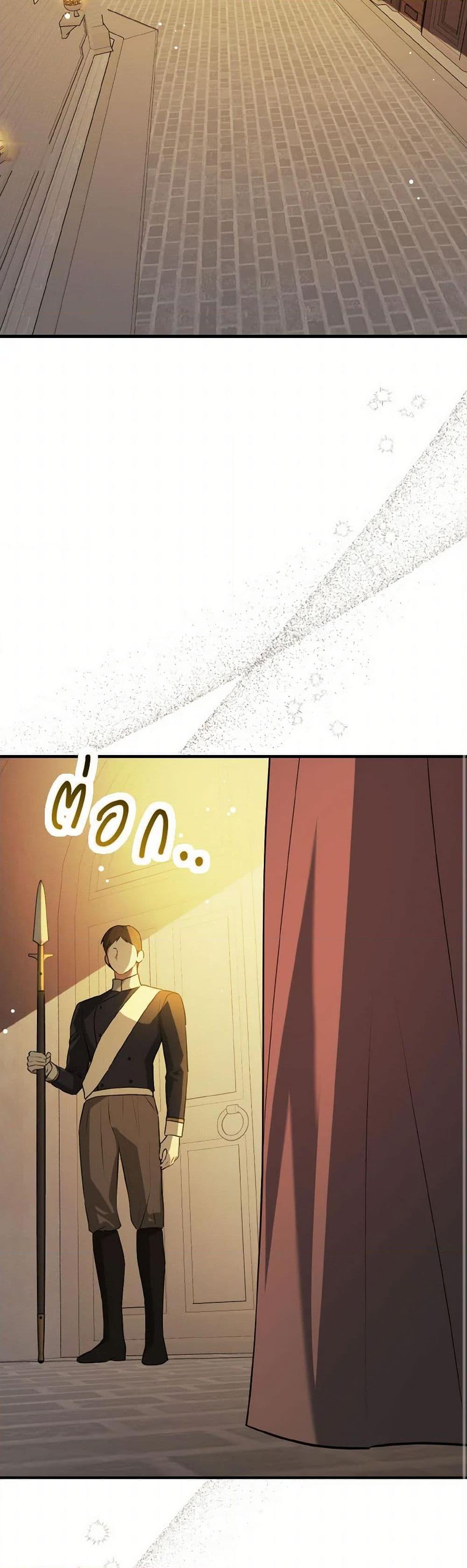 Manga-lc-com อ่านมังงะ อ่านการ์ตูน ออนไลน์ ฟรี I Didn’t Mean to Seduce the Male Lead! ตอนที่ 1 2 3 4 5 6 7 8 9 10 11 12 13 14 ฟรี ไม่มีโฆษณา Manga-lc - อ่าน มังงะ อ่าน การ์ตูน ออนไลน์ อ่านมังงะ ฟรี
