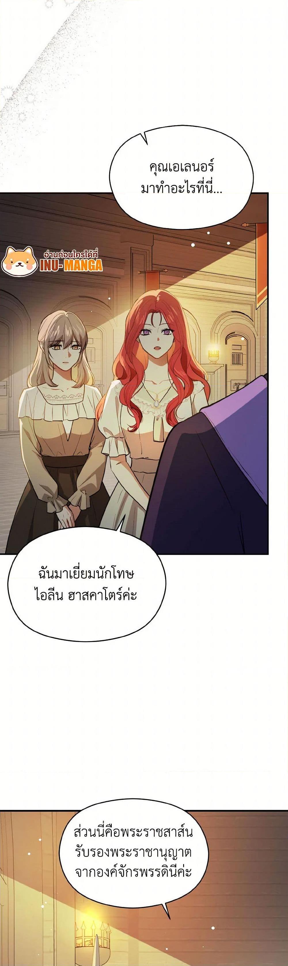 Manga-lc-com อ่านมังงะ อ่านการ์ตูน ออนไลน์ ฟรี I Didn’t Mean to Seduce the Male Lead! ตอนที่ 1 2 3 4 5 6 7 8 9 10 11 12 13 14 ฟรี ไม่มีโฆษณา Manga-lc - อ่าน มังงะ อ่าน การ์ตูน ออนไลน์ อ่านมังงะ ฟรี