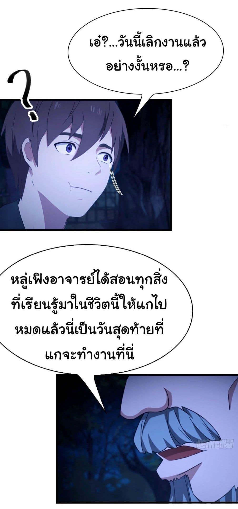 Manga-lc-com อ่านมังงะ อ่านการ์ตูน ออนไลน์ ฟรี I Am the Pinnacle of Medicine and Martial Arts ตอนที่ 1 2 3 4 5 6 7 8 9 10 11 12 13 14 ฟรี ไม่มีโฆษณา Manga-lc - อ่าน มังงะ อ่าน การ์ตูน ออนไลน์ อ่านมังงะ ฟรี