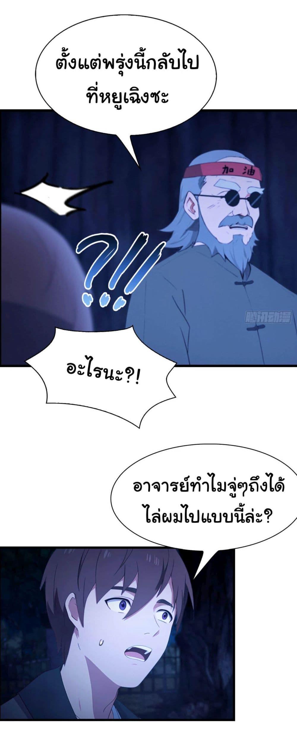 Manga-lc-com อ่านมังงะ อ่านการ์ตูน ออนไลน์ ฟรี I Am the Pinnacle of Medicine and Martial Arts ตอนที่ 1 2 3 4 5 6 7 8 9 10 11 12 13 14 ฟรี ไม่มีโฆษณา Manga-lc - อ่าน มังงะ อ่าน การ์ตูน ออนไลน์ อ่านมังงะ ฟรี