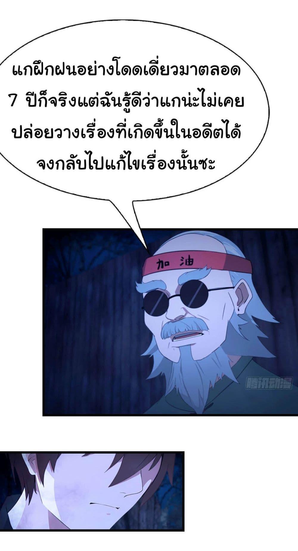 Manga-lc-com อ่านมังงะ อ่านการ์ตูน ออนไลน์ ฟรี I Am the Pinnacle of Medicine and Martial Arts ตอนที่ 1 2 3 4 5 6 7 8 9 10 11 12 13 14 ฟรี ไม่มีโฆษณา Manga-lc - อ่าน มังงะ อ่าน การ์ตูน ออนไลน์ อ่านมังงะ ฟรี