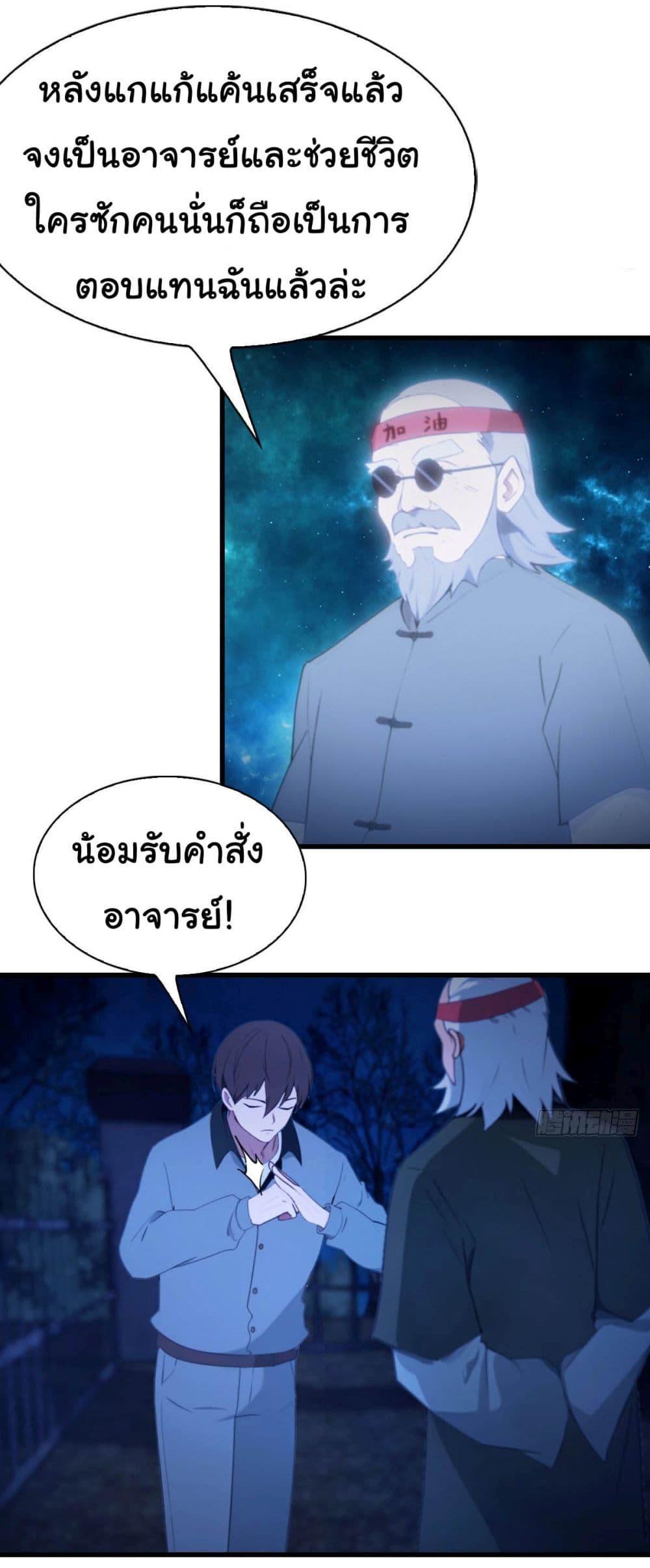 Manga-lc-com อ่านมังงะ อ่านการ์ตูน ออนไลน์ ฟรี I Am the Pinnacle of Medicine and Martial Arts ตอนที่ 1 2 3 4 5 6 7 8 9 10 11 12 13 14 ฟรี ไม่มีโฆษณา Manga-lc - อ่าน มังงะ อ่าน การ์ตูน ออนไลน์ อ่านมังงะ ฟรี