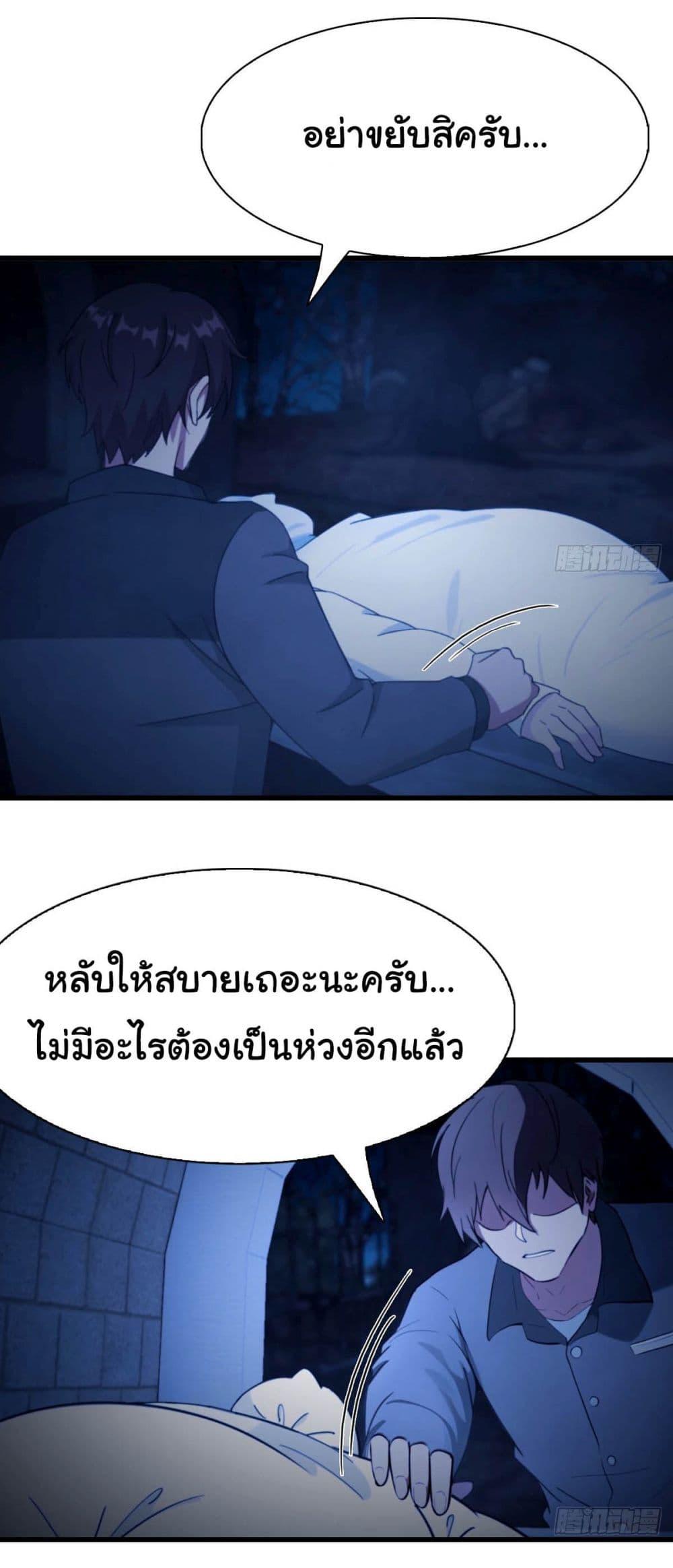 Manga-lc-com อ่านมังงะ อ่านการ์ตูน ออนไลน์ ฟรี I Am the Pinnacle of Medicine and Martial Arts ตอนที่ 1 2 3 4 5 6 7 8 9 10 11 12 13 14 ฟรี ไม่มีโฆษณา Manga-lc - อ่าน มังงะ อ่าน การ์ตูน ออนไลน์ อ่านมังงะ ฟรี