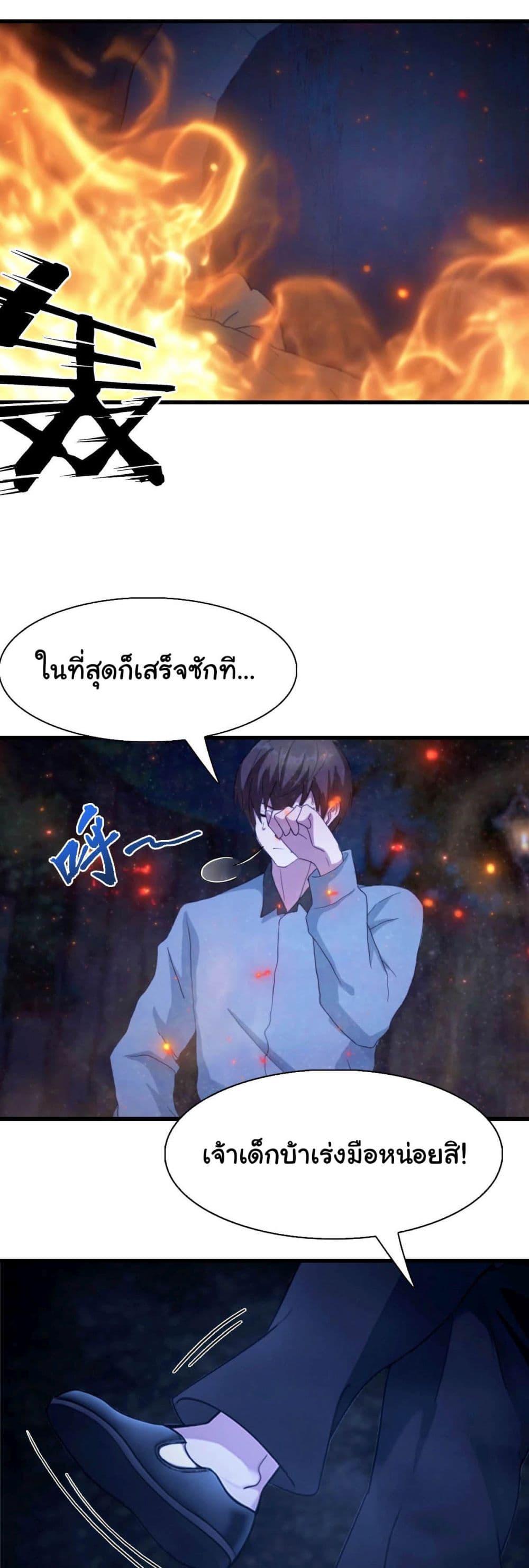 Manga-lc-com อ่านมังงะ อ่านการ์ตูน ออนไลน์ ฟรี I Am the Pinnacle of Medicine and Martial Arts ตอนที่ 1 2 3 4 5 6 7 8 9 10 11 12 13 14 ฟรี ไม่มีโฆษณา Manga-lc - อ่าน มังงะ อ่าน การ์ตูน ออนไลน์ อ่านมังงะ ฟรี