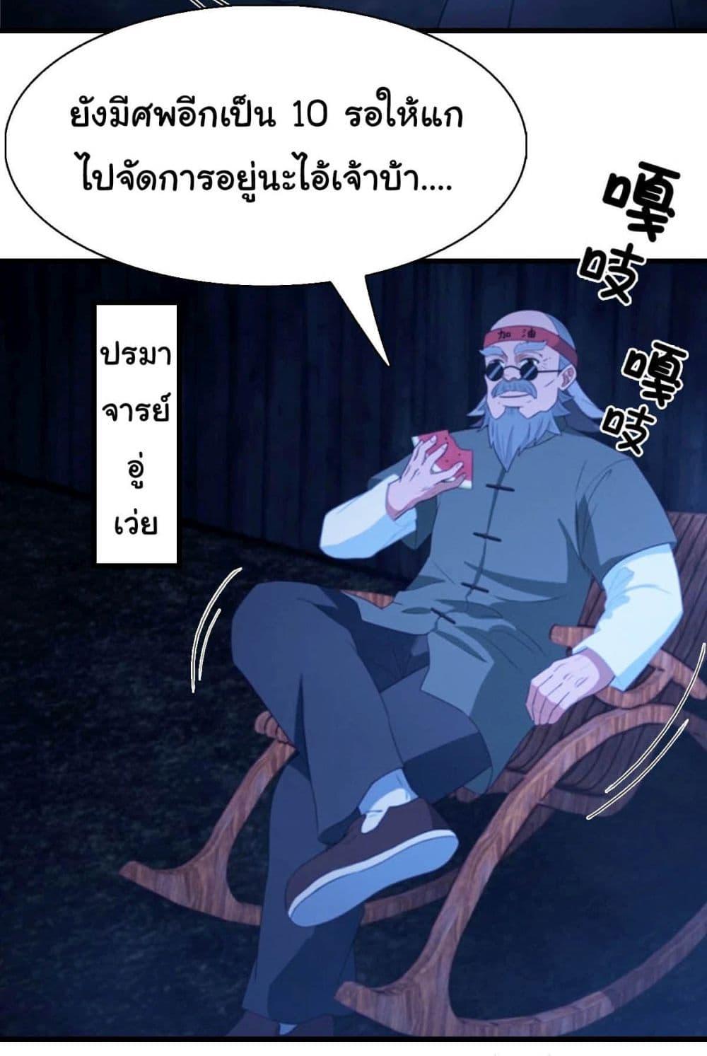 Manga-lc-com อ่านมังงะ อ่านการ์ตูน ออนไลน์ ฟรี I Am the Pinnacle of Medicine and Martial Arts ตอนที่ 1 2 3 4 5 6 7 8 9 10 11 12 13 14 ฟรี ไม่มีโฆษณา Manga-lc - อ่าน มังงะ อ่าน การ์ตูน ออนไลน์ อ่านมังงะ ฟรี