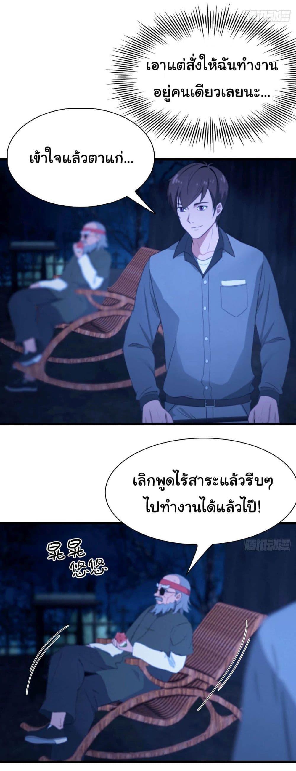 Manga-lc-com อ่านมังงะ อ่านการ์ตูน ออนไลน์ ฟรี I Am the Pinnacle of Medicine and Martial Arts ตอนที่ 1 2 3 4 5 6 7 8 9 10 11 12 13 14 ฟรี ไม่มีโฆษณา Manga-lc - อ่าน มังงะ อ่าน การ์ตูน ออนไลน์ อ่านมังงะ ฟรี