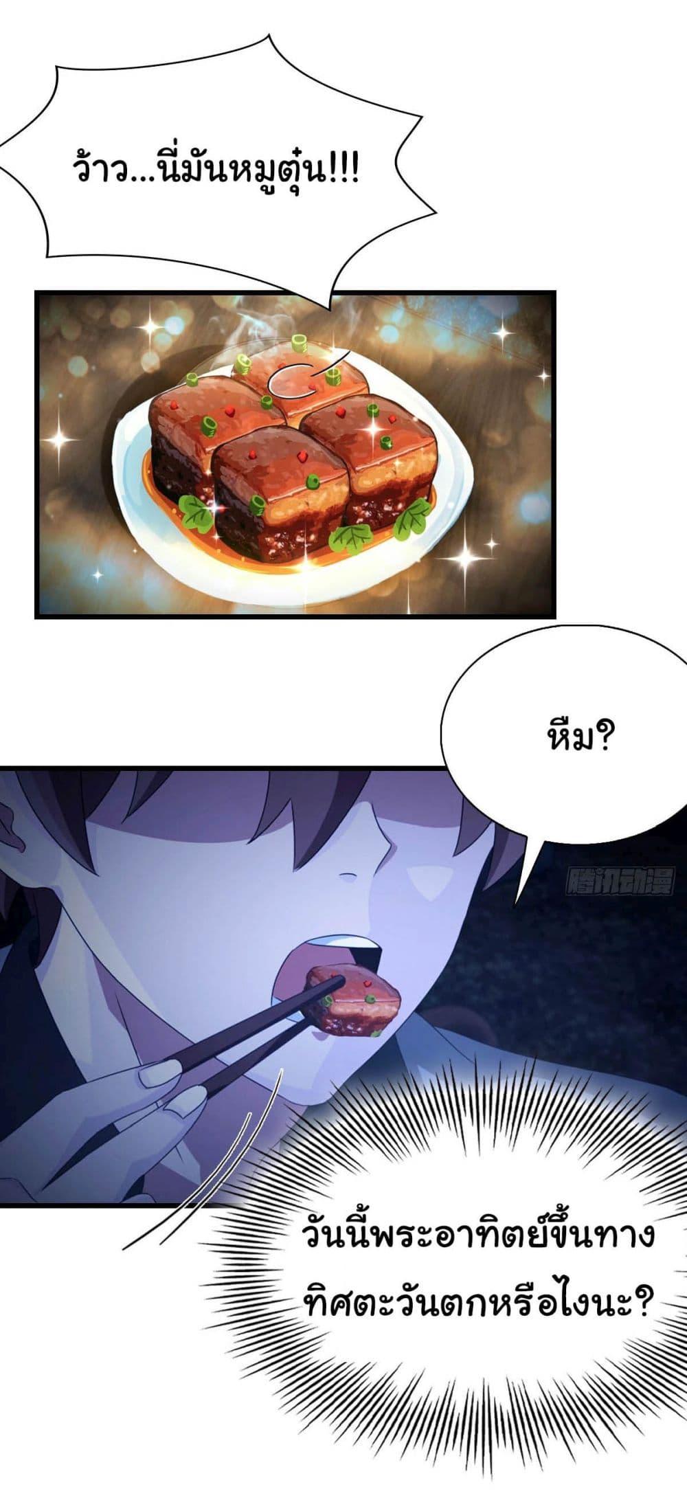 Manga-lc-com อ่านมังงะ อ่านการ์ตูน ออนไลน์ ฟรี I Am the Pinnacle of Medicine and Martial Arts ตอนที่ 1 2 3 4 5 6 7 8 9 10 11 12 13 14 ฟรี ไม่มีโฆษณา Manga-lc - อ่าน มังงะ อ่าน การ์ตูน ออนไลน์ อ่านมังงะ ฟรี