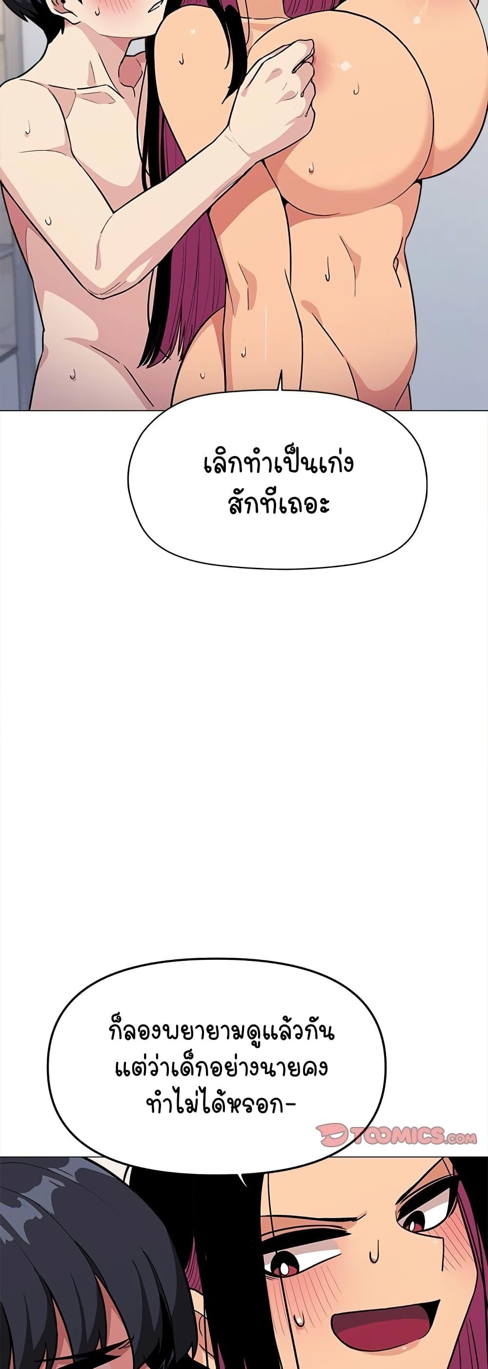 Doujin-Lc- อ่าน โดจิน มังฮวา เกาหลี ญี่ปุ่น จีน แปลไทย Stop Smoking ตอนที่ 1 2 3 4 5 6 7 8 9 10 11 12 13 14 ฟรี ไม่มีโฆษณา อ่าน โดจิน Manhwa เกาหลี ญี่ปุ่น จีน เรามีครบ คัดมาให้เน้นๆ โดจิน 18+ รับประกันความฟินโดย  Doujin Lc