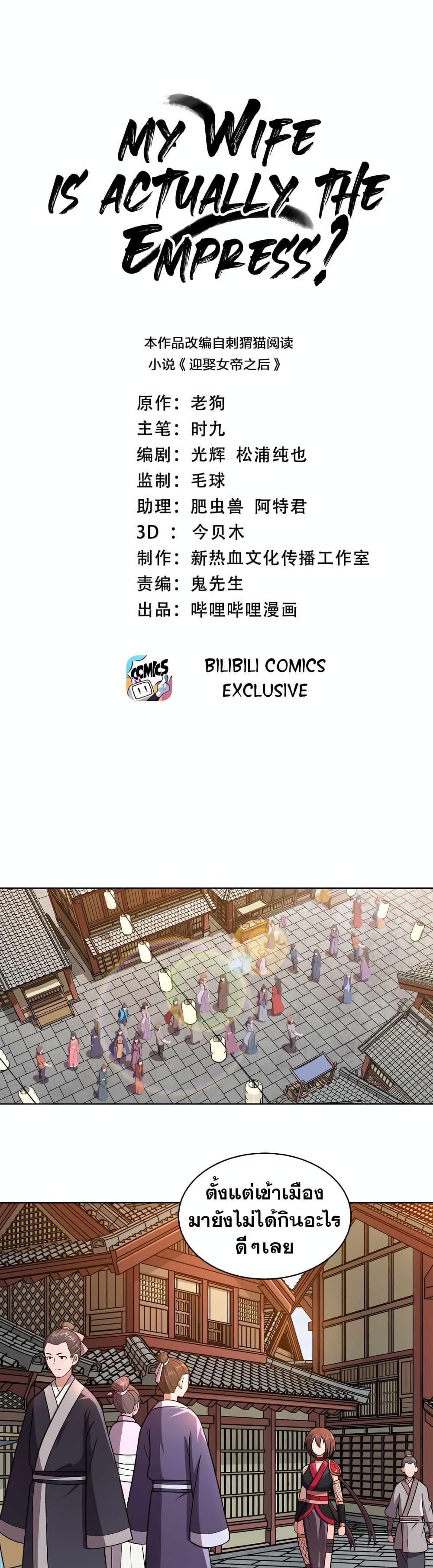 Manga-lc-com อ่านมังงะ อ่านการ์ตูน ออนไลน์ ฟรี My Wife is Actually the Future Tyrant Empress ตอนที่ 1 2 3 4 5 6 7 8 9 10 11 12 13 14 ฟรี ไม่มีโฆษณา Manga-lc - อ่าน มังงะ อ่าน การ์ตูน ออนไลน์ อ่านมังงะ ฟรี