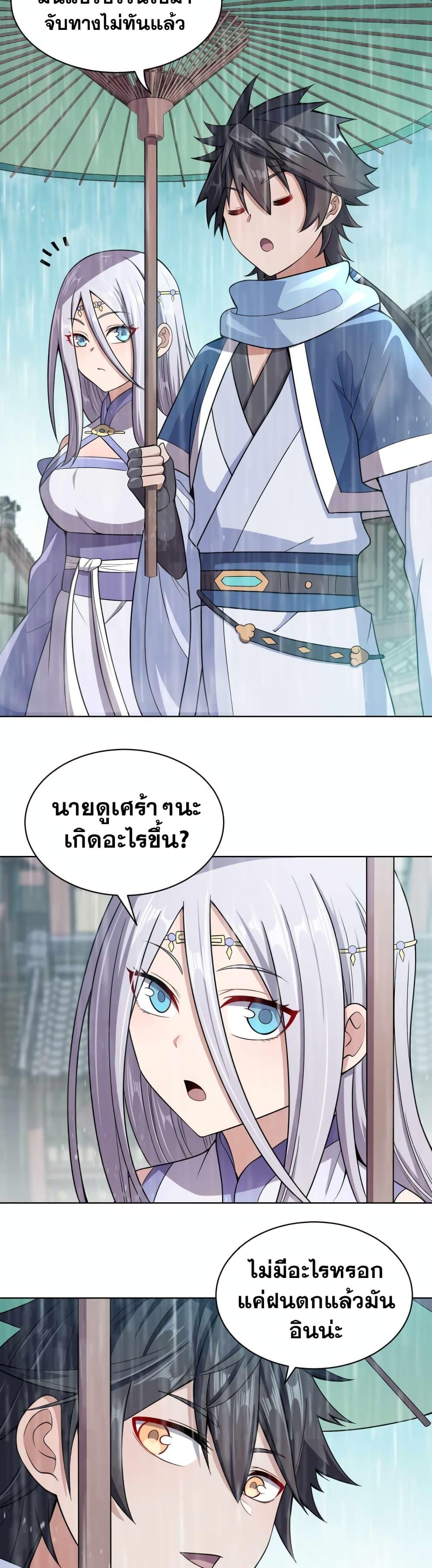Manga-lc-com อ่านมังงะ อ่านการ์ตูน ออนไลน์ ฟรี My Wife is Actually the Future Tyrant Empress ตอนที่ 1 2 3 4 5 6 7 8 9 10 11 12 13 14 ฟรี ไม่มีโฆษณา Manga-lc - อ่าน มังงะ อ่าน การ์ตูน ออนไลน์ อ่านมังงะ ฟรี