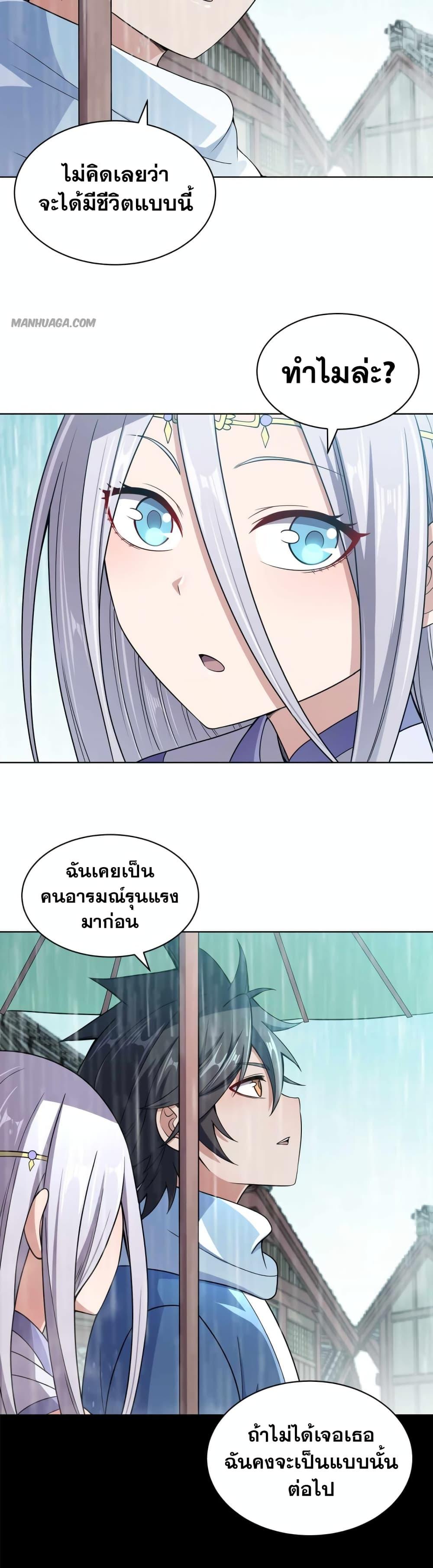 Manga-lc-com อ่านมังงะ อ่านการ์ตูน ออนไลน์ ฟรี My Wife is Actually the Future Tyrant Empress ตอนที่ 1 2 3 4 5 6 7 8 9 10 11 12 13 14 ฟรี ไม่มีโฆษณา Manga-lc - อ่าน มังงะ อ่าน การ์ตูน ออนไลน์ อ่านมังงะ ฟรี