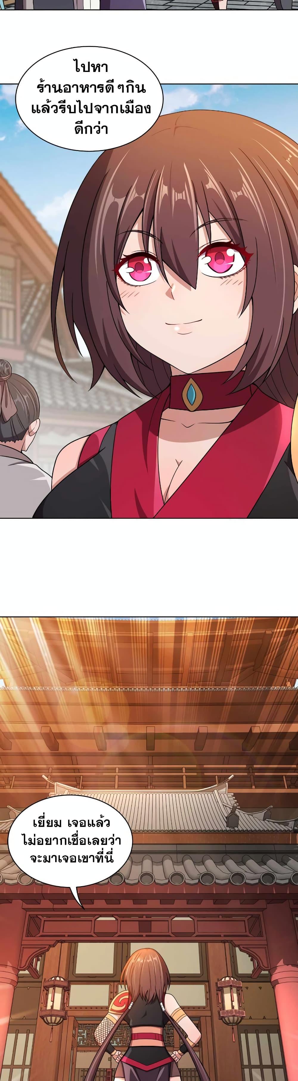 Manga-lc-com อ่านมังงะ อ่านการ์ตูน ออนไลน์ ฟรี My Wife is Actually the Future Tyrant Empress ตอนที่ 1 2 3 4 5 6 7 8 9 10 11 12 13 14 ฟรี ไม่มีโฆษณา Manga-lc - อ่าน มังงะ อ่าน การ์ตูน ออนไลน์ อ่านมังงะ ฟรี