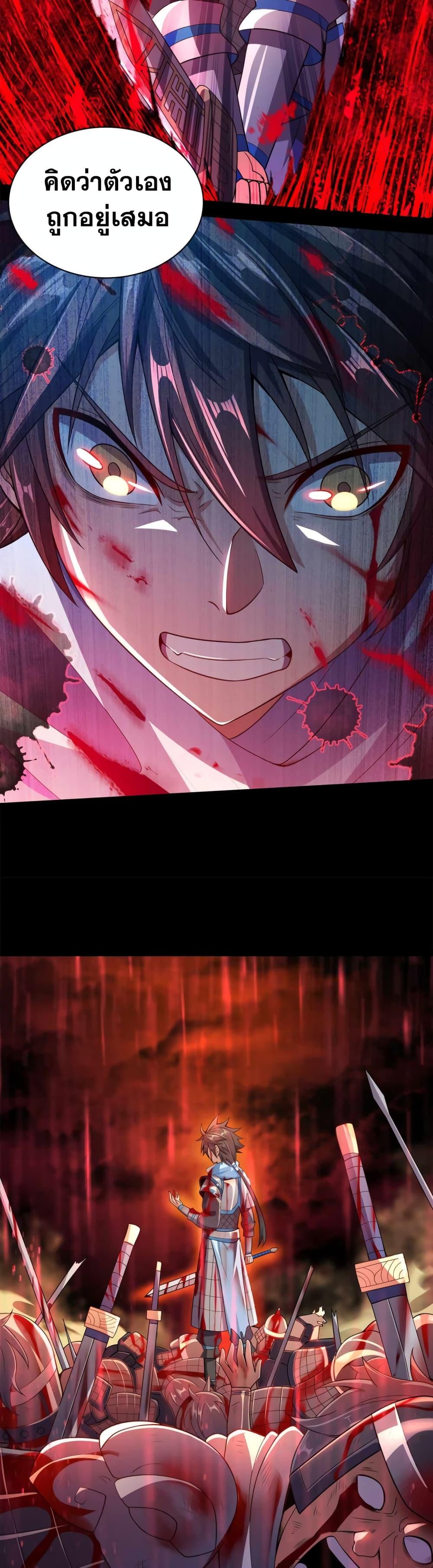 Manga-lc-com อ่านมังงะ อ่านการ์ตูน ออนไลน์ ฟรี My Wife is Actually the Future Tyrant Empress ตอนที่ 1 2 3 4 5 6 7 8 9 10 11 12 13 14 ฟรี ไม่มีโฆษณา Manga-lc - อ่าน มังงะ อ่าน การ์ตูน ออนไลน์ อ่านมังงะ ฟรี