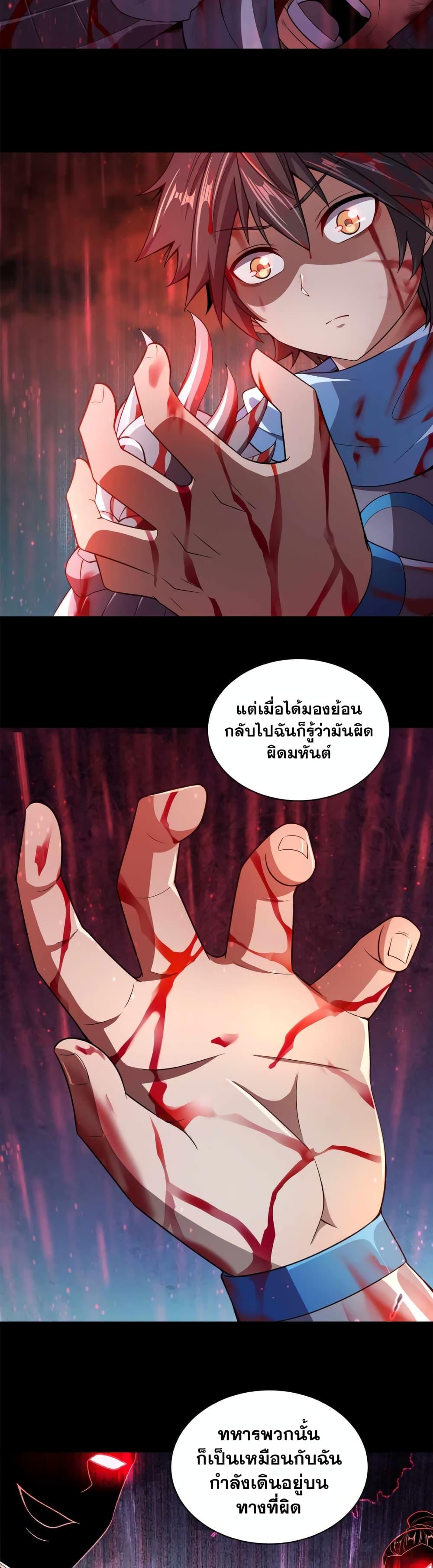 Manga-lc-com อ่านมังงะ อ่านการ์ตูน ออนไลน์ ฟรี My Wife is Actually the Future Tyrant Empress ตอนที่ 1 2 3 4 5 6 7 8 9 10 11 12 13 14 ฟรี ไม่มีโฆษณา Manga-lc - อ่าน มังงะ อ่าน การ์ตูน ออนไลน์ อ่านมังงะ ฟรี