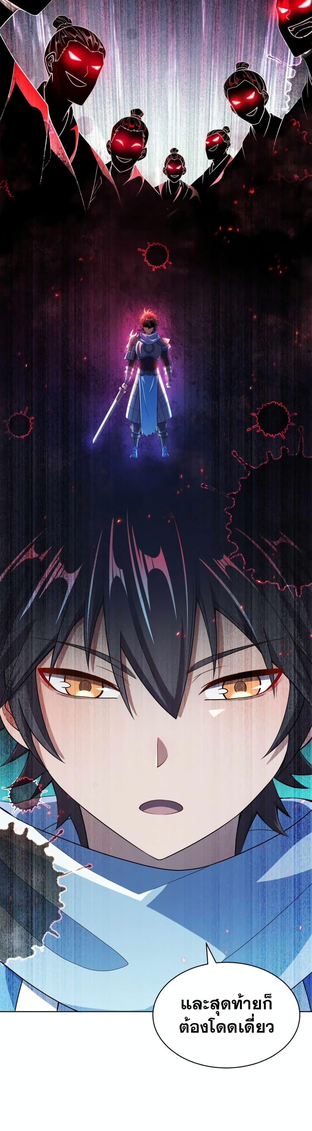 Manga-lc-com อ่านมังงะ อ่านการ์ตูน ออนไลน์ ฟรี My Wife is Actually the Future Tyrant Empress ตอนที่ 1 2 3 4 5 6 7 8 9 10 11 12 13 14 ฟรี ไม่มีโฆษณา Manga-lc - อ่าน มังงะ อ่าน การ์ตูน ออนไลน์ อ่านมังงะ ฟรี