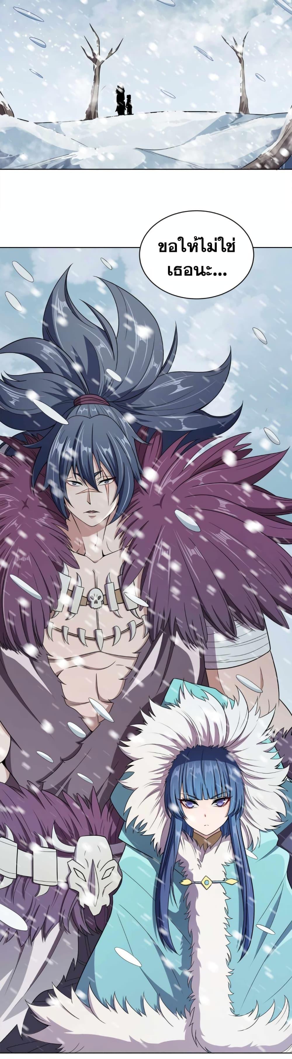 Manga-lc-com อ่านมังงะ อ่านการ์ตูน ออนไลน์ ฟรี My Wife is Actually the Future Tyrant Empress ตอนที่ 1 2 3 4 5 6 7 8 9 10 11 12 13 14 ฟรี ไม่มีโฆษณา Manga-lc - อ่าน มังงะ อ่าน การ์ตูน ออนไลน์ อ่านมังงะ ฟรี