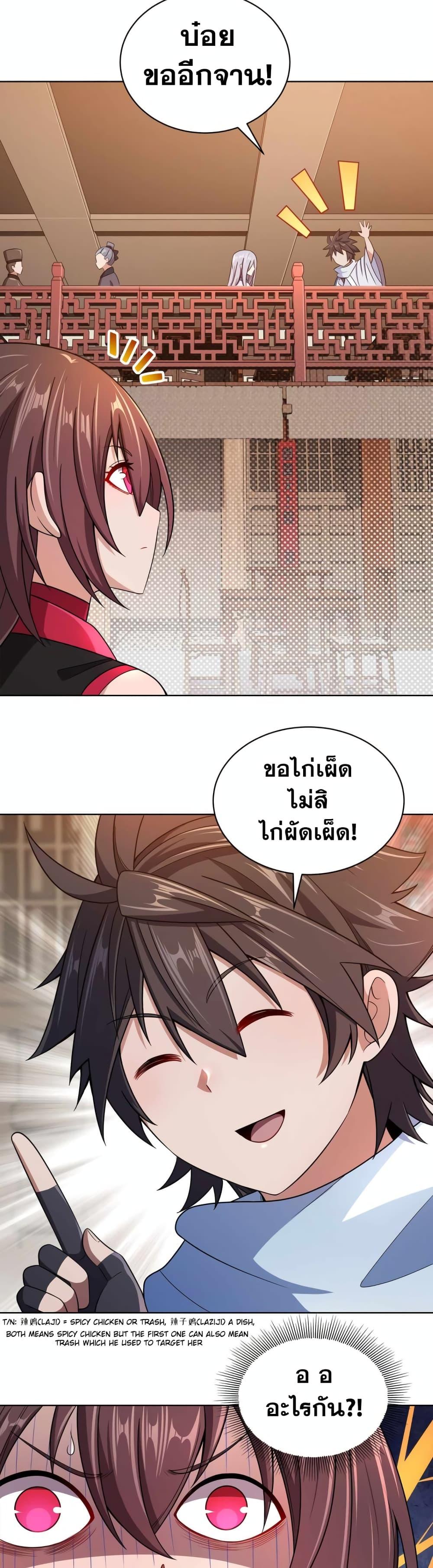 Manga-lc-com อ่านมังงะ อ่านการ์ตูน ออนไลน์ ฟรี My Wife is Actually the Future Tyrant Empress ตอนที่ 1 2 3 4 5 6 7 8 9 10 11 12 13 14 ฟรี ไม่มีโฆษณา Manga-lc - อ่าน มังงะ อ่าน การ์ตูน ออนไลน์ อ่านมังงะ ฟรี