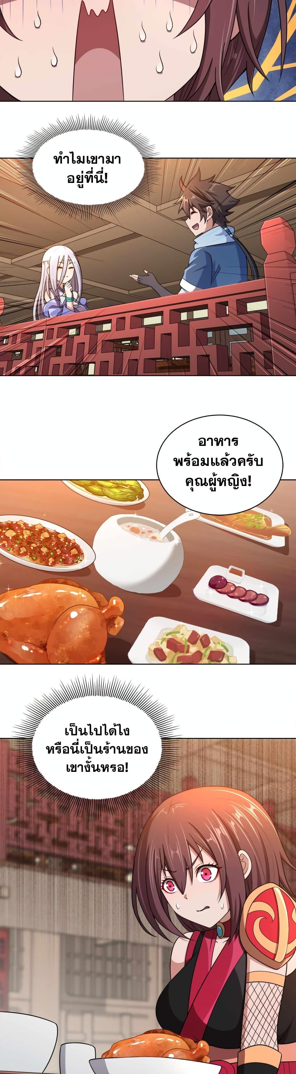 Manga-lc-com อ่านมังงะ อ่านการ์ตูน ออนไลน์ ฟรี My Wife is Actually the Future Tyrant Empress ตอนที่ 1 2 3 4 5 6 7 8 9 10 11 12 13 14 ฟรี ไม่มีโฆษณา Manga-lc - อ่าน มังงะ อ่าน การ์ตูน ออนไลน์ อ่านมังงะ ฟรี