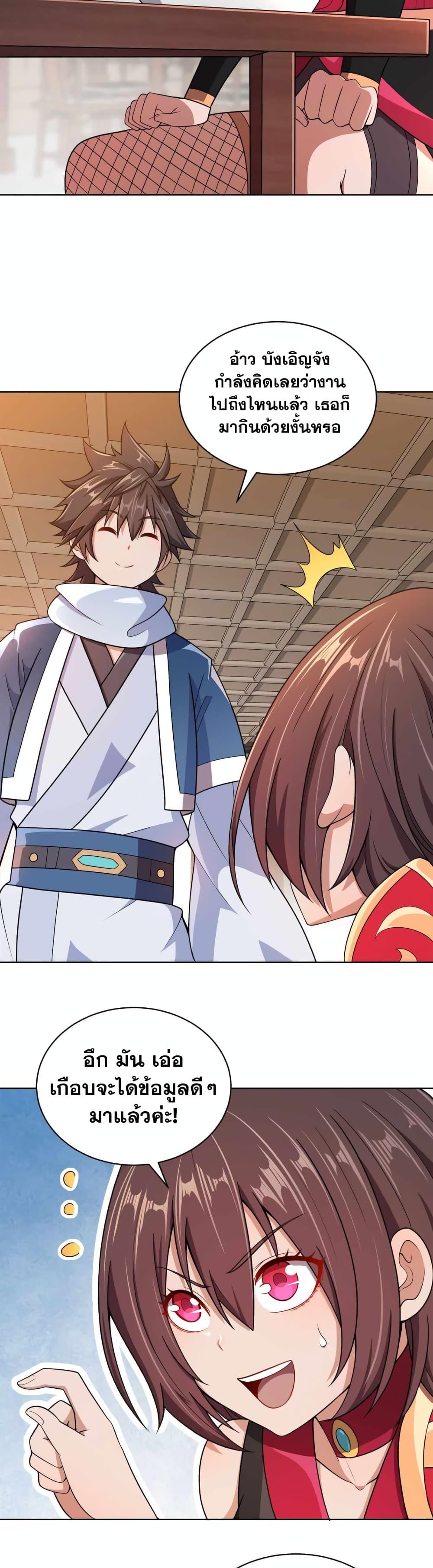 Manga-lc-com อ่านมังงะ อ่านการ์ตูน ออนไลน์ ฟรี My Wife is Actually the Future Tyrant Empress ตอนที่ 1 2 3 4 5 6 7 8 9 10 11 12 13 14 ฟรี ไม่มีโฆษณา Manga-lc - อ่าน มังงะ อ่าน การ์ตูน ออนไลน์ อ่านมังงะ ฟรี