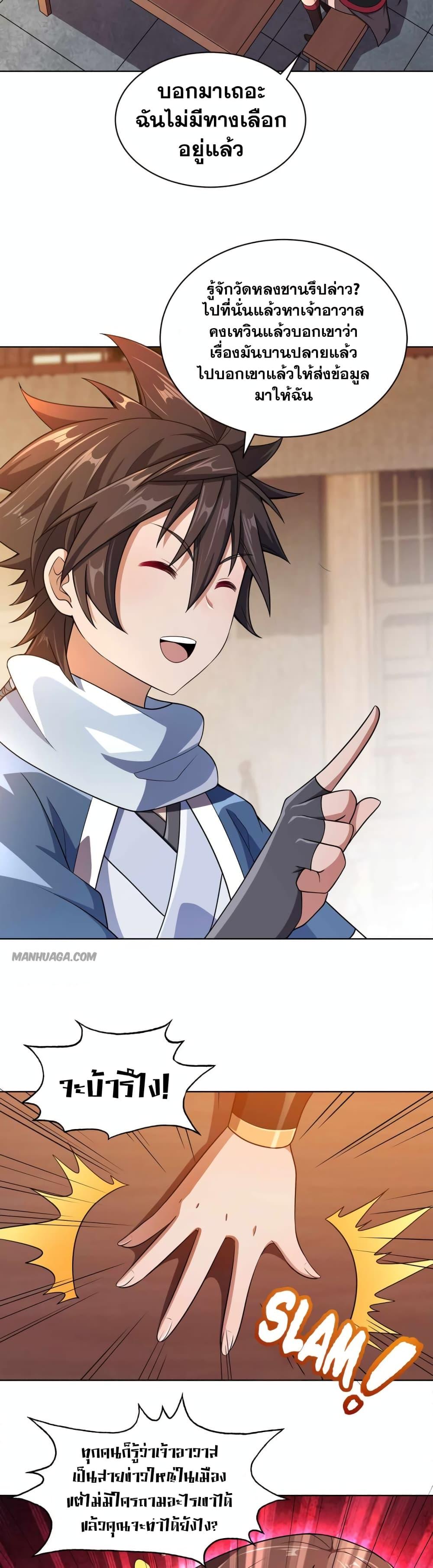 Manga-lc-com อ่านมังงะ อ่านการ์ตูน ออนไลน์ ฟรี My Wife is Actually the Future Tyrant Empress ตอนที่ 1 2 3 4 5 6 7 8 9 10 11 12 13 14 ฟรี ไม่มีโฆษณา Manga-lc - อ่าน มังงะ อ่าน การ์ตูน ออนไลน์ อ่านมังงะ ฟรี