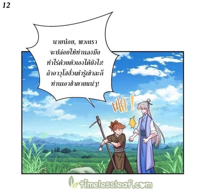 Manga-lc-com อ่านมังงะ อ่านการ์ตูน ออนไลน์ ฟรี Above All Gods ตอนที่ 1 2 3 4 5 6 7 8 9 10 11 12 13 14 ฟรี ไม่มีโฆษณา Manga-lc - อ่าน มังงะ อ่าน การ์ตูน ออนไลน์ อ่านมังงะ ฟรี