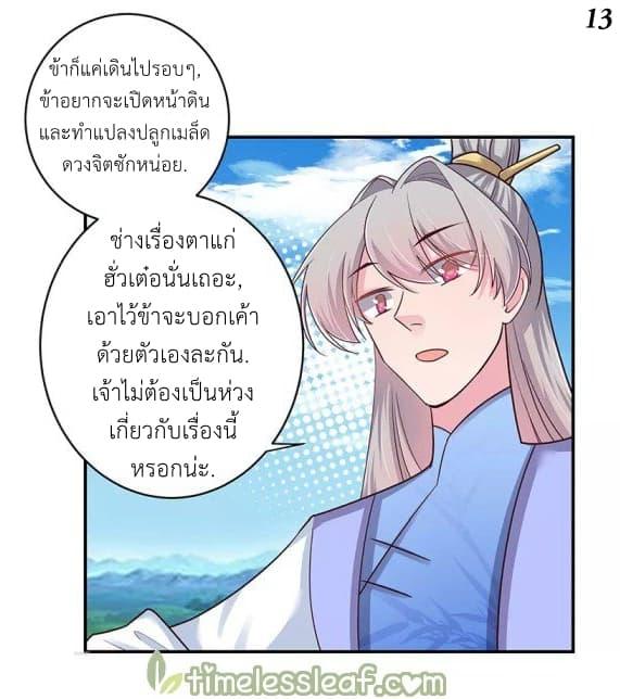 Manga-lc-com อ่านมังงะ อ่านการ์ตูน ออนไลน์ ฟรี Above All Gods ตอนที่ 1 2 3 4 5 6 7 8 9 10 11 12 13 14 ฟรี ไม่มีโฆษณา Manga-lc - อ่าน มังงะ อ่าน การ์ตูน ออนไลน์ อ่านมังงะ ฟรี