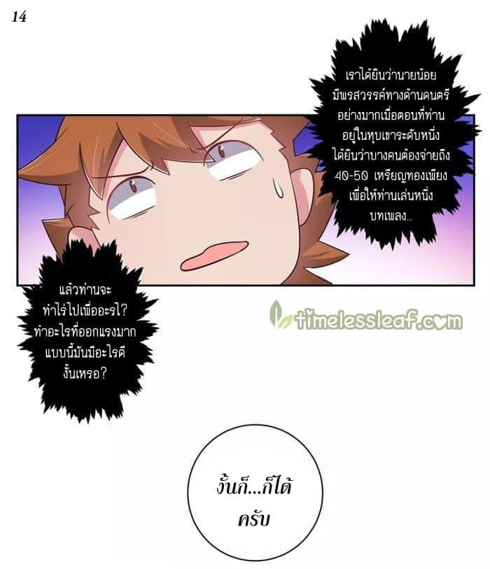 Manga-lc-com อ่านมังงะ อ่านการ์ตูน ออนไลน์ ฟรี Above All Gods ตอนที่ 1 2 3 4 5 6 7 8 9 10 11 12 13 14 ฟรี ไม่มีโฆษณา Manga-lc - อ่าน มังงะ อ่าน การ์ตูน ออนไลน์ อ่านมังงะ ฟรี