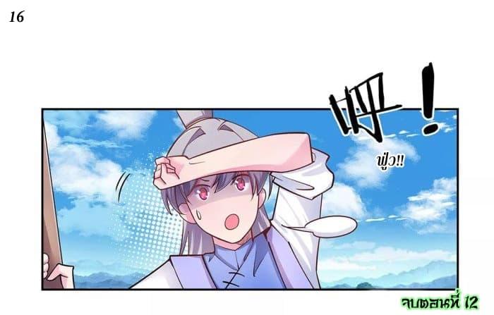 Manga-lc-com อ่านมังงะ อ่านการ์ตูน ออนไลน์ ฟรี Above All Gods ตอนที่ 1 2 3 4 5 6 7 8 9 10 11 12 13 14 ฟรี ไม่มีโฆษณา Manga-lc - อ่าน มังงะ อ่าน การ์ตูน ออนไลน์ อ่านมังงะ ฟรี