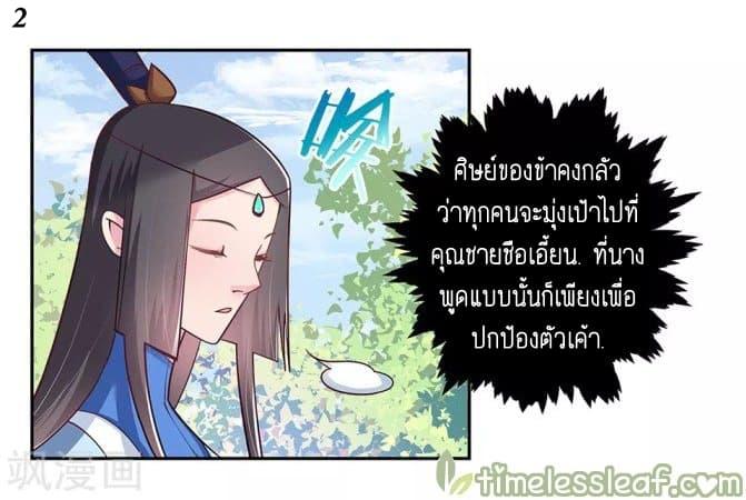 Manga-lc-com อ่านมังงะ อ่านการ์ตูน ออนไลน์ ฟรี Above All Gods ตอนที่ 1 2 3 4 5 6 7 8 9 10 11 12 13 14 ฟรี ไม่มีโฆษณา Manga-lc - อ่าน มังงะ อ่าน การ์ตูน ออนไลน์ อ่านมังงะ ฟรี