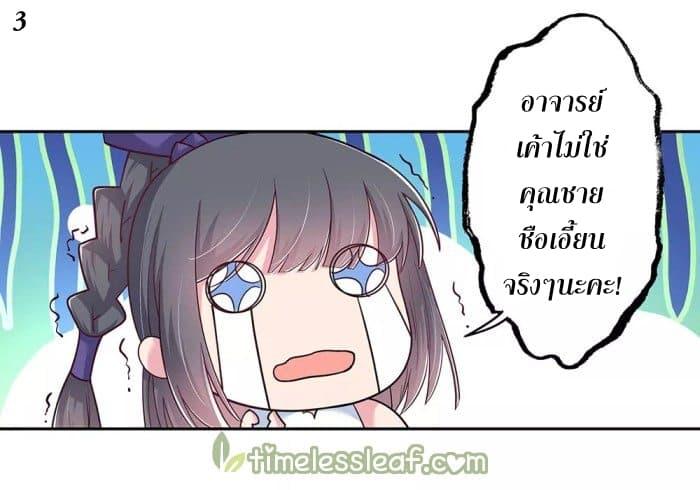 Manga-lc-com อ่านมังงะ อ่านการ์ตูน ออนไลน์ ฟรี Above All Gods ตอนที่ 1 2 3 4 5 6 7 8 9 10 11 12 13 14 ฟรี ไม่มีโฆษณา Manga-lc - อ่าน มังงะ อ่าน การ์ตูน ออนไลน์ อ่านมังงะ ฟรี