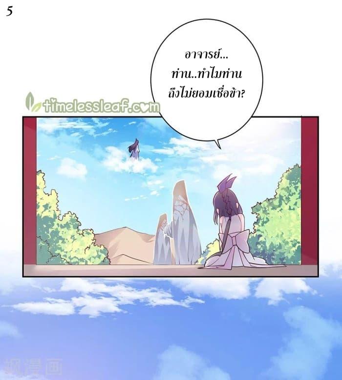 Manga-lc-com อ่านมังงะ อ่านการ์ตูน ออนไลน์ ฟรี Above All Gods ตอนที่ 1 2 3 4 5 6 7 8 9 10 11 12 13 14 ฟรี ไม่มีโฆษณา Manga-lc - อ่าน มังงะ อ่าน การ์ตูน ออนไลน์ อ่านมังงะ ฟรี