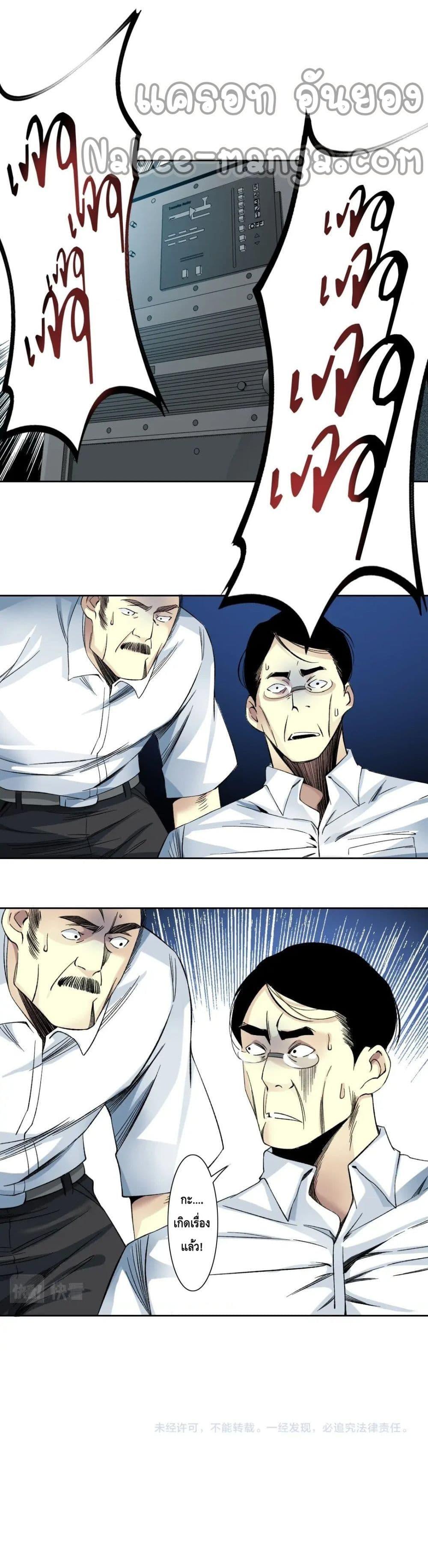 Manga-lc-com อ่านมังงะ อ่านการ์ตูน ออนไลน์ ฟรี TheEternalClu ตอนที่ 1 2 3 4 5 6 7 8 9 10 11 12 13 14 ฟรี ไม่มีโฆษณา Manga-lc - อ่าน มังงะ อ่าน การ์ตูน ออนไลน์ อ่านมังงะ ฟรี