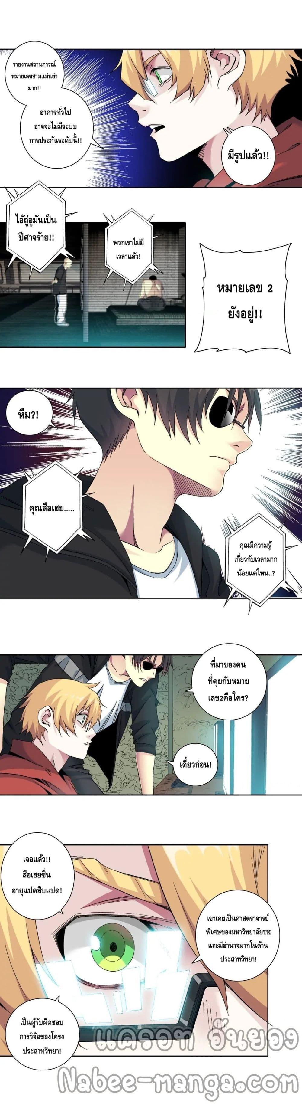 Manga-lc-com อ่านมังงะ อ่านการ์ตูน ออนไลน์ ฟรี TheEternalClu ตอนที่ 1 2 3 4 5 6 7 8 9 10 11 12 13 14 ฟรี ไม่มีโฆษณา Manga-lc - อ่าน มังงะ อ่าน การ์ตูน ออนไลน์ อ่านมังงะ ฟรี