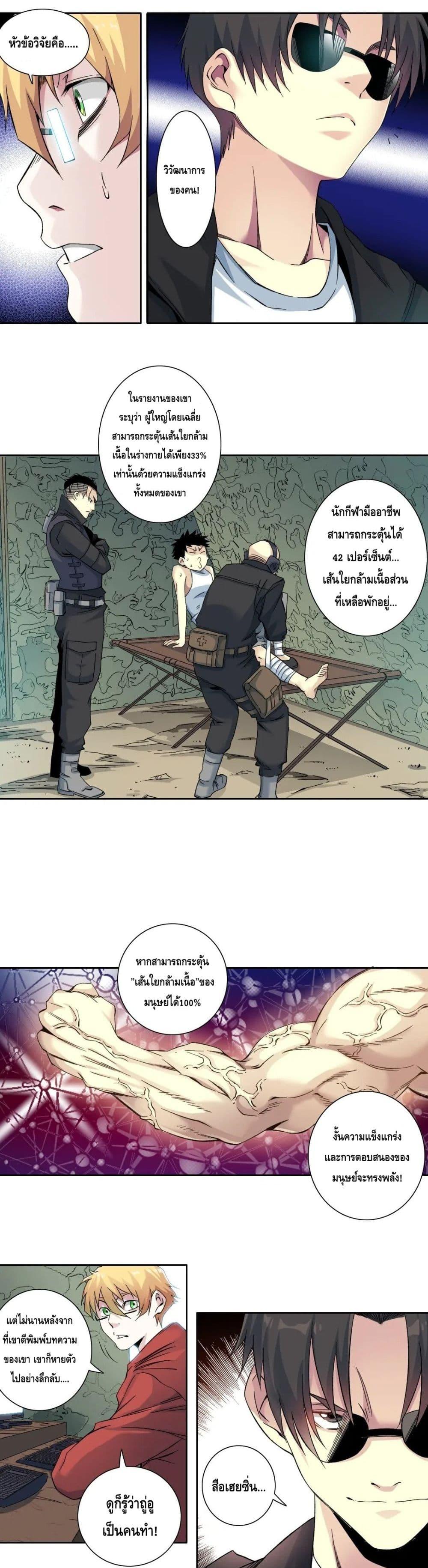 Manga-lc-com อ่านมังงะ อ่านการ์ตูน ออนไลน์ ฟรี TheEternalClu ตอนที่ 1 2 3 4 5 6 7 8 9 10 11 12 13 14 ฟรี ไม่มีโฆษณา Manga-lc - อ่าน มังงะ อ่าน การ์ตูน ออนไลน์ อ่านมังงะ ฟรี