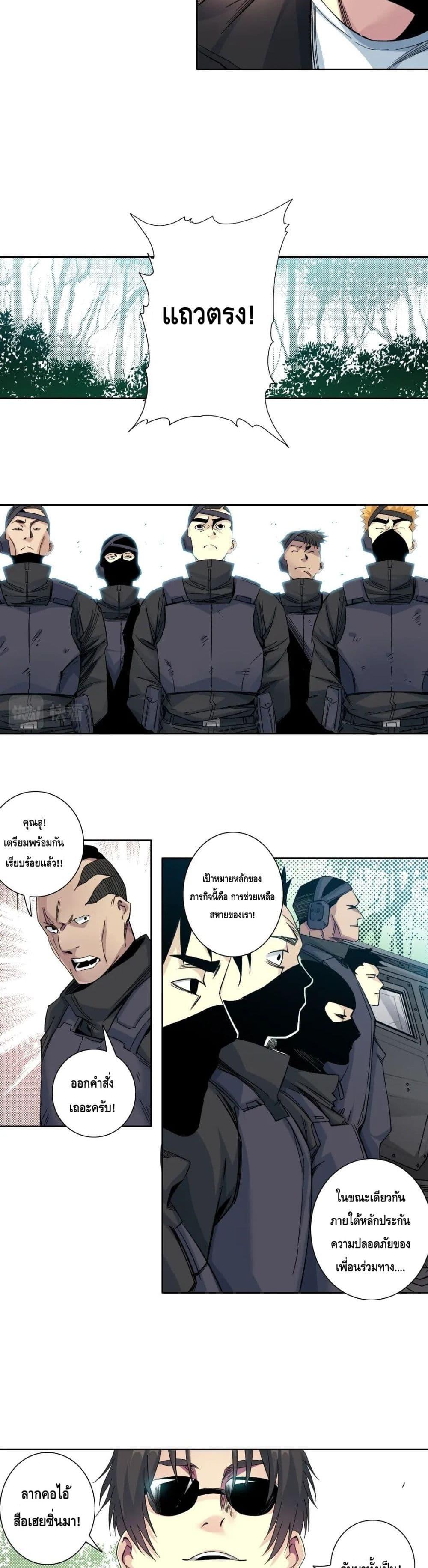 Manga-lc-com อ่านมังงะ อ่านการ์ตูน ออนไลน์ ฟรี TheEternalClu ตอนที่ 1 2 3 4 5 6 7 8 9 10 11 12 13 14 ฟรี ไม่มีโฆษณา Manga-lc - อ่าน มังงะ อ่าน การ์ตูน ออนไลน์ อ่านมังงะ ฟรี