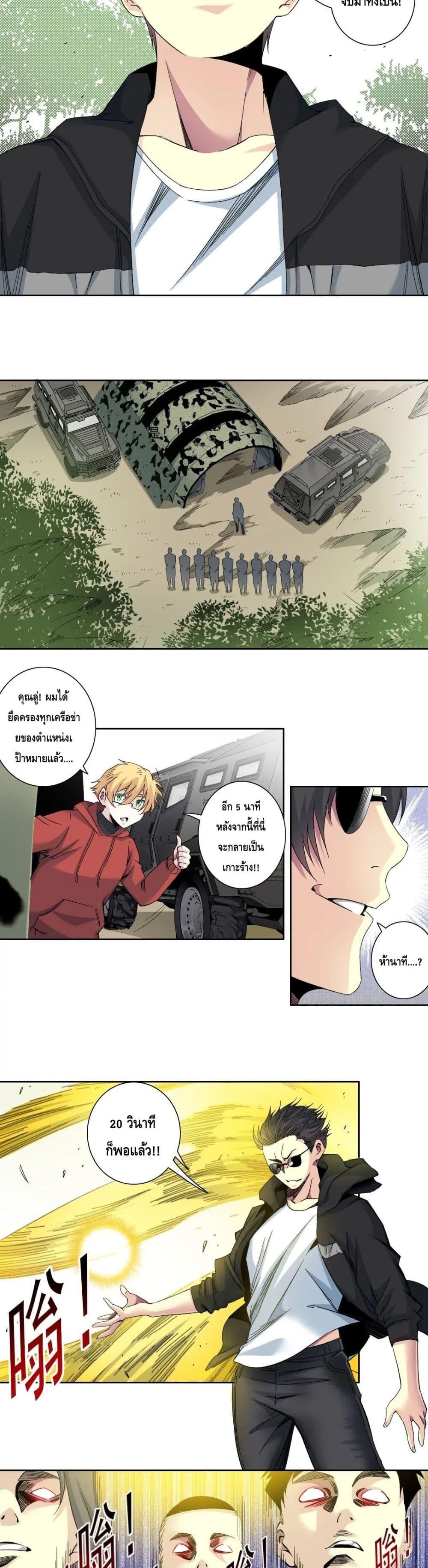 Manga-lc-com อ่านมังงะ อ่านการ์ตูน ออนไลน์ ฟรี TheEternalClu ตอนที่ 1 2 3 4 5 6 7 8 9 10 11 12 13 14 ฟรี ไม่มีโฆษณา Manga-lc - อ่าน มังงะ อ่าน การ์ตูน ออนไลน์ อ่านมังงะ ฟรี