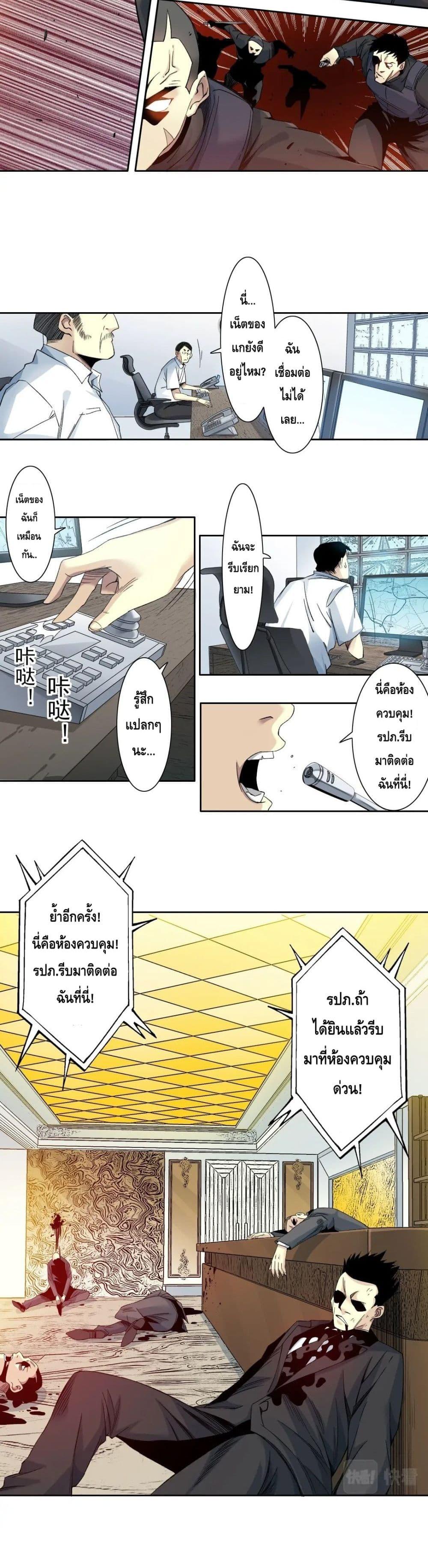 Manga-lc-com อ่านมังงะ อ่านการ์ตูน ออนไลน์ ฟรี TheEternalClu ตอนที่ 1 2 3 4 5 6 7 8 9 10 11 12 13 14 ฟรี ไม่มีโฆษณา Manga-lc - อ่าน มังงะ อ่าน การ์ตูน ออนไลน์ อ่านมังงะ ฟรี