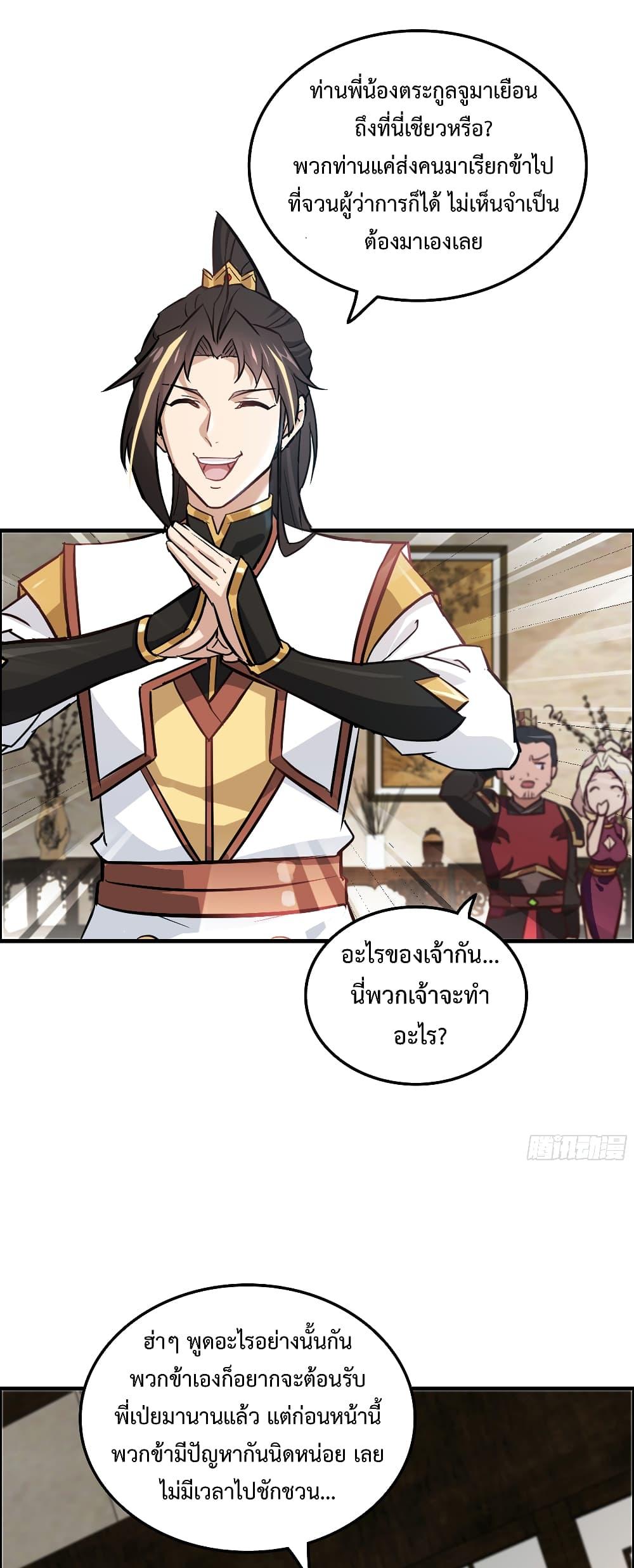 Manga-lc-com อ่านมังงะ อ่านการ์ตูน ออนไลน์ ฟรี ชีวิตนี้ขอฝึกเป ตอนที่ 1 2 3 4 5 6 7 8 9 10 11 12 13 14 ฟรี ไม่มีโฆษณา Manga-lc - อ่าน มังงะ อ่าน การ์ตูน ออนไลน์ อ่านมังงะ ฟรี